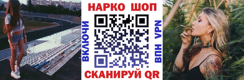 Как найти наркотики Сретенск Alpha-PVP  Амфетамин  Гашиш  Каннабис  Кокаин 