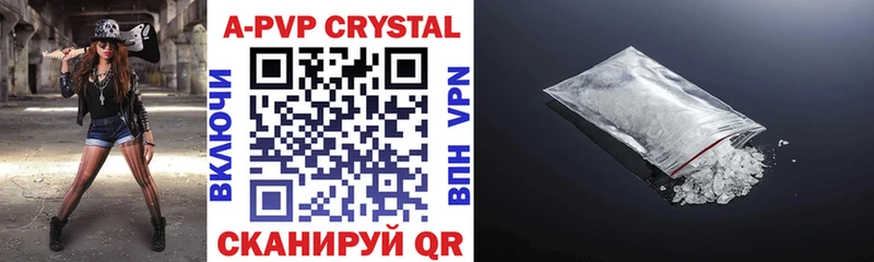 Alfa_PVP СК КРИС Сретенск