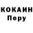 МЕТАДОН VHQ Serik Rage