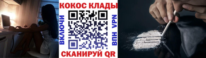 COCAIN 99% Сретенск