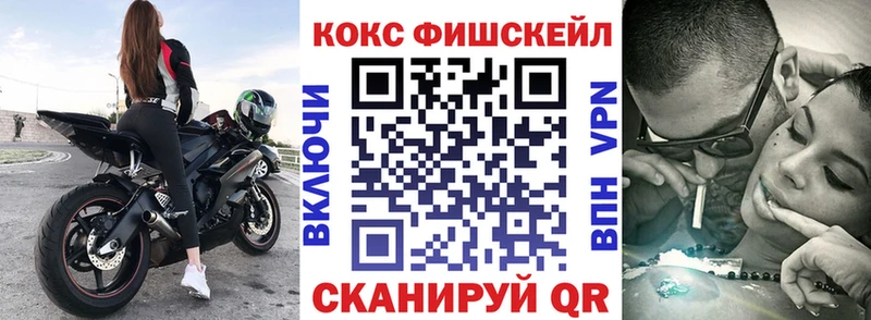 Кокаин 99% OMG зеркало Сретенск