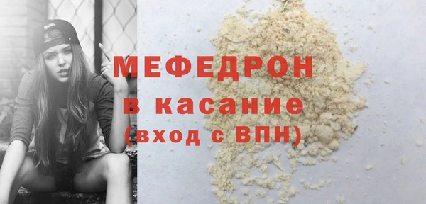 ешки Заволжье