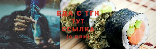 таблы Заволжск