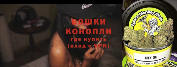 бутират Семикаракорск