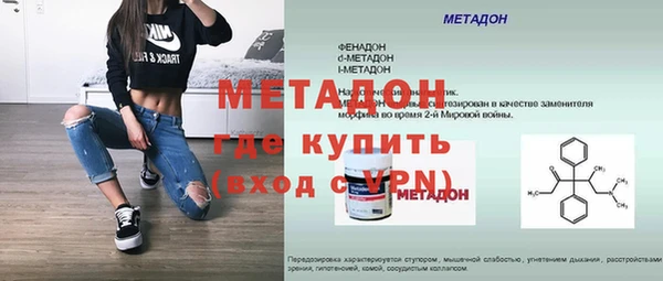 таблы Заволжск