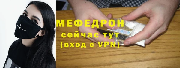 таблы Заволжск