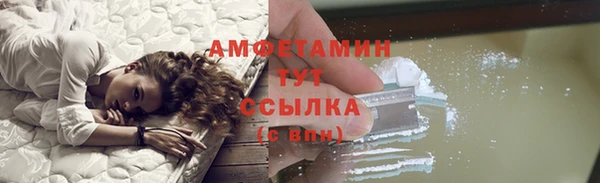 соль ск Зеленокумск