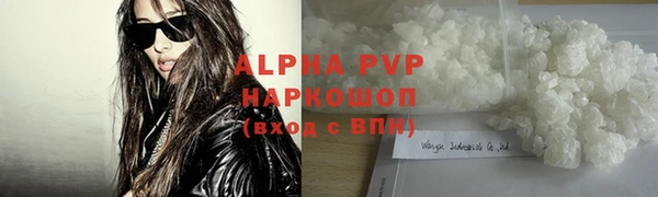 мефедрон мука Ступино