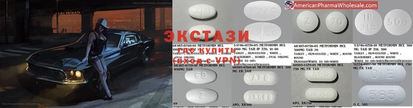 таблы Заволжск