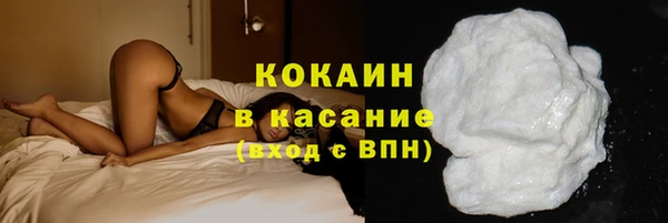 таблы Заволжск