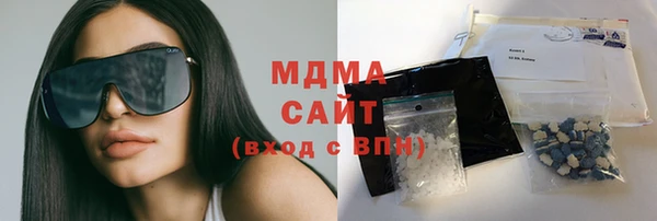 таблы Заволжск