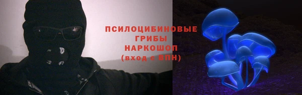 мескалин Крымск