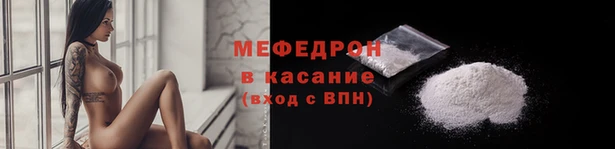 трава Строитель
