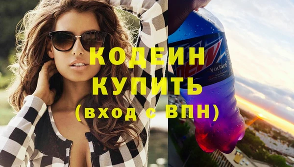 синтетический гашиш Кстово