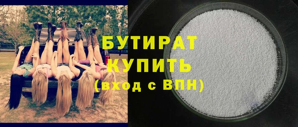ешки Заволжье