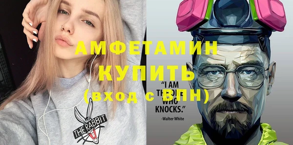 кокаин премиум Струнино