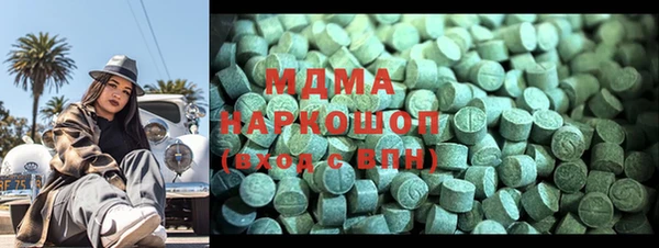 таблы Заволжск