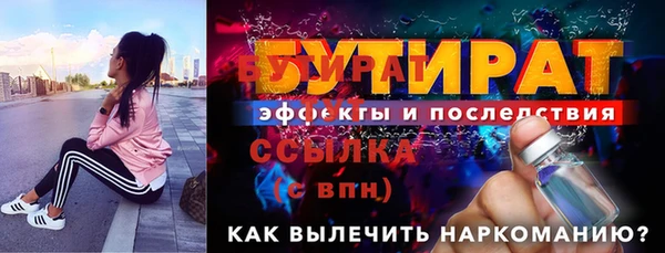 ешки Заволжье