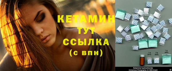 кристаллы Семёнов
