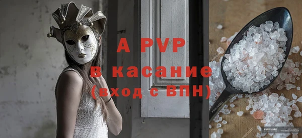 таблы Заволжск
