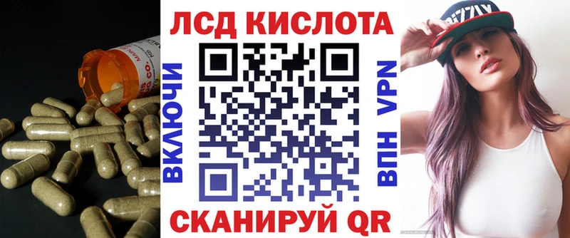 LSD-25 экстази кислота  kraken рабочий сайт  Сретенск 
