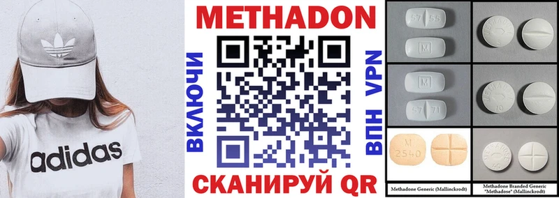 Метадон белоснежный  мориарти какой сайт  Сретенск  купить наркоту 