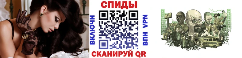 ссылка на мегу tor  Сретенск  МЕТАМФЕТАМИН кристалл  где можно купить наркотик 