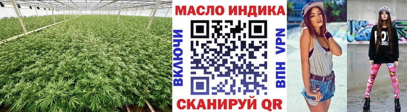 ТГК вейп  купить наркотики цена  Сретенск 