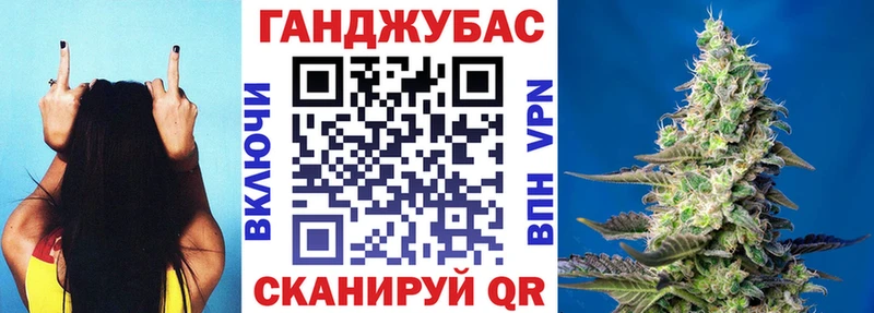 наркота Сретенск Шишки марихуана OG Kush